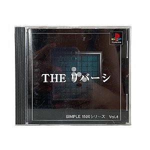 Jogo Simple 1500 Series Vol. 4: The Reversi - PS1 (Japonês)
