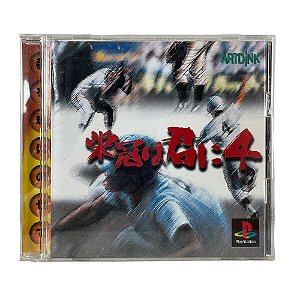 Jogo Eikan wa Kimi ni 4 - PS1 (Japonês)