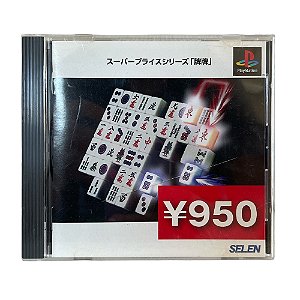 Jogo Paipai (Super Price Series) - PS1 (Japonês)