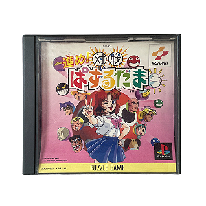 Jogo Susume! Taisen Pazurudama - PS1 (Japonês)