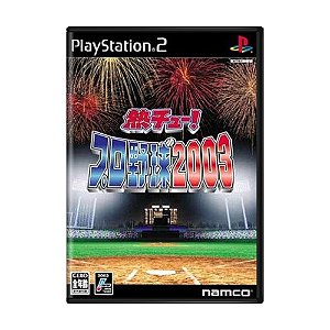 Jogo Netsu Chu! Pro Yakyuu 2003 - PS2 (Japonês)