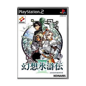 Jogo Genso Suikoden III (First Print Limited Edition) - PS2 (Japonês)