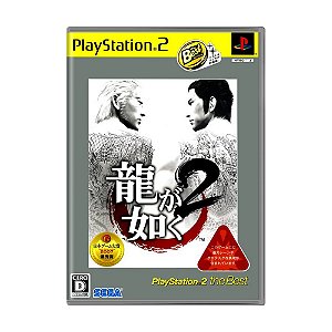 Jogo Ryu ga Gotoku 2 (PlayStation 2 the Best) - PS2 (Japonês)