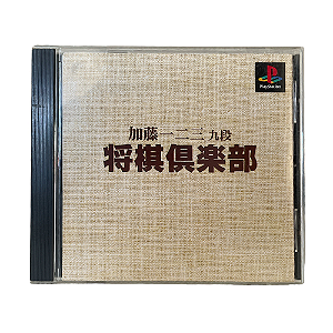 Jogo Katou Hifumi Kudan - PS1 (Japonês)
