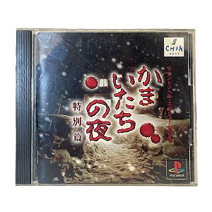 Jogo Sound Novel Evolution 2 - Kamaitachi no Yoru: Tokubetsu - PS1 (JAPONÊS)
