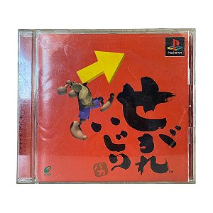 Jogo Segare Ijiri - PS1 (Japonês)