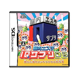 Jogo Nounai Aesthe: IQ Suppli DS - DS (Japonês)