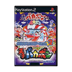 Jogo Hissatsu Pachinko Station V2: Tensai Bakabon - PS2 (JAPONÊS)