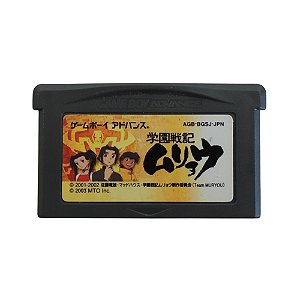 Jogo Gakuen Senki Muryou - GBA (Japonês)