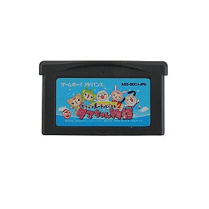 Jogo Doubutsujima no Chobi Gurumi 2: Tama-chan Monogatari - GBA (Japonês)