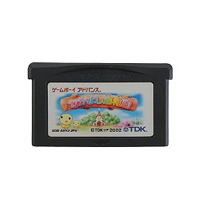 Jogo Nakayoshi Youchien - GBA (Japonês)