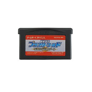 Jogo Bouken Yuuki Pluster World: Densetsu no Plust Gate - GBA (Japonês)