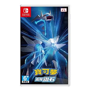Jogo Pokemon Brilliant Diamond - Nintendo Switch