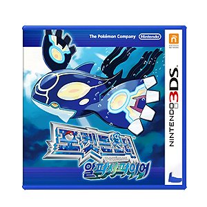 Jogo Pokémon: Alpha Sapphire - 3DS (Japonês)