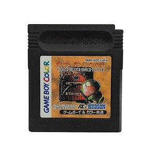 Jogo Daikaijuu Monogatari: Poyon no Dungeon Room - Game Boy (Japonês)