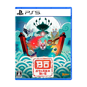 Jogo Bo: Path of the Teal Lotus - PS5 (Japonês)
