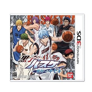 Jogo Kuroko no Basuke: Shouri e no Kiseki - 3DS (Japonês)
