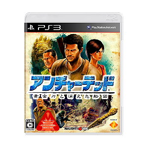 Jogo Uncharted 2: Among Thieves - PS3 (Japonês)