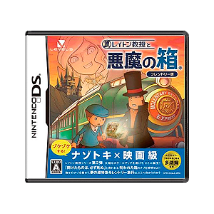 Jogo Layton Kyouju to Akuma no Hako - DS (Japonês)
