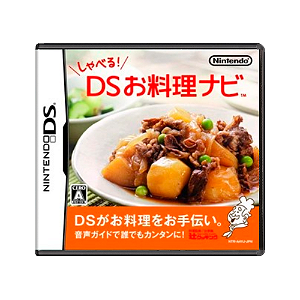 Jogo Shaberu! DS Oryouri Navi - DS (Japonês)