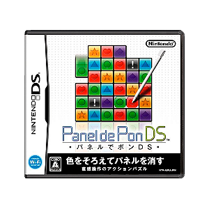 Jogo Panel de Pon DS - DS (Japonês)