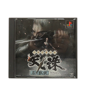 Jogo Rittai Ninja Katsugeki Tenchu: Shinobi-Gaisen - PS1 (Japonês)