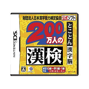 Jogo 200-Mannin no KanKen: Tokoton Kanji Nou - DS (Japonês)