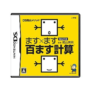 Jogo DS Kageyama Method Dennou Hanpuku: Masu x Masu Hyaku Masu Keisan - DS (Japonês)