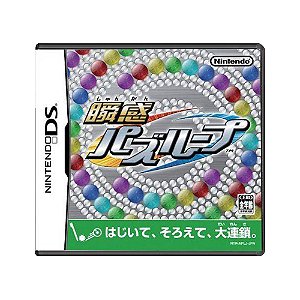 Jogo Shunkan Puzz Loop - DS (Japonês)