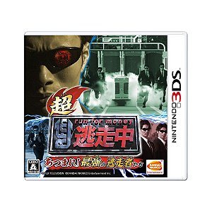 Jogo Chou Tousouchuu Atsumare! Saikyou no Tousousha-tachi - 3DS (Japonês)