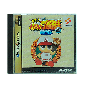 Jogo Jikkyou Powerful Pro Yakyuu '95 Kaimakuban - Sega Saturn (Japonês)