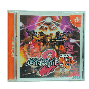 Jogo Dynamite Deka 2 - Dreamcast (Japonês)