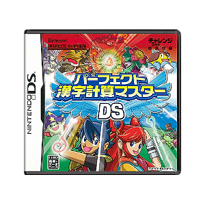 Jogo Shinken Zemi Shougaku Kouza: Challenge 5-nensei Perfect Kanji Keisan Master - DS (Japonês)