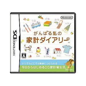 Jogo Ganbaru Watashi no Kakei Diary - DS (Loose / Japonês)