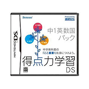 Jogo Tokuten Ryoku Gakushuu DS: Chuu 1 Eisuukoku Pack - DS (Loose / Japonês)