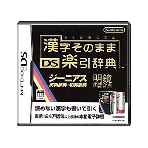 Jogo Kanji Sonomama: DS Rakubiki Jiten - DS (Japonês)