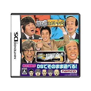 Jogo Haneru no Tobira DS: Tanshuku Tetsudou no Yoru - DS (Japonês)