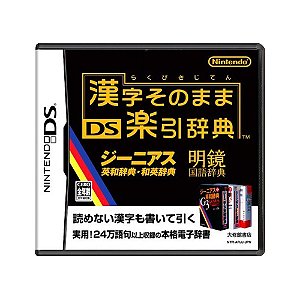 Jogo Kanji Sonomama Rakubiki Jiten - DS (Japonês)