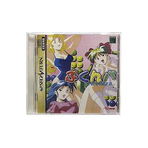 Jogo Joshi Takau no Houkago: Pukunpa - Sega Saturn (Japonês)