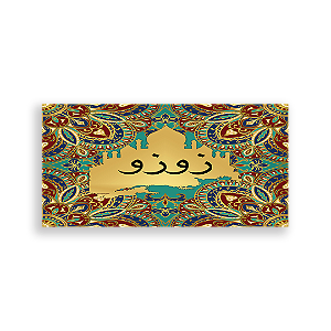 Painel Retangular - Arabe - Sublimado 3D