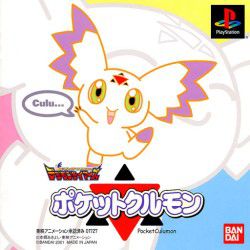 Jogo PS1 Digimon Tamers Pocket Culumon SLPS-03211 | Japonês - Bandai