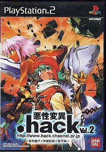 Jogo PS2 Hack Vol.2 (JAPONÊS) (SLPS 25143) - Bandai