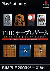 Jogo PS2 Simple 2000 Series Vol.001 - The Table Board (JAPONÊS) (SLPM 62065) - D3Publisher Inc.