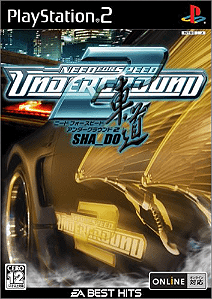 Jogo PS2 Need For Speed Underground 2 Sha_Do - Special Edition (JAPONÊS) (SLPM 66051) - EA BEST HITS