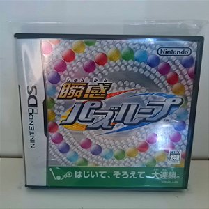 Jogo Nintendo DS Shunkan Puzz Loop - CERO