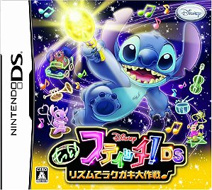Jogo Nintendo DS Stitch Rhythm Graffiti Operation (Japonês) - LOOSE - Disney