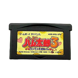 Jogo Game Boy Advance Tottoko Hamutaro 3 (Japonês) - Nintendo