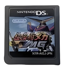 Jogo Nintendo DS Chosoju Mecha MG Japonês (LOOSE) - Nintendo
