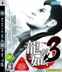 jogo Yakuza 4 Japones novo PS3 original - Sega - Outros Games