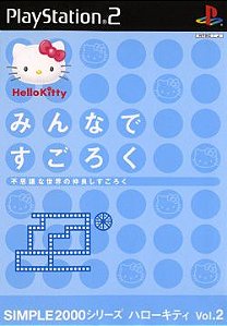 jogo Ps2 TLE Simple 2000 Hello Kitty Series Vol.2 - Minna de Sugoroku